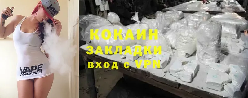 Сколько стоит Москва СОЛЬ  Меф  Бошки Шишки  Cocaine 